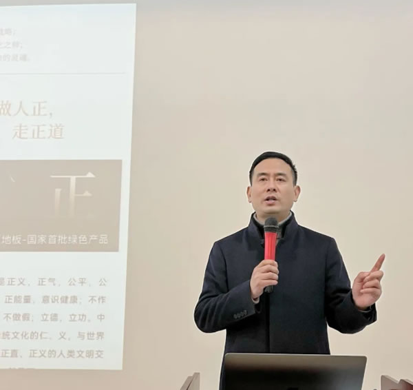 中国整木网 中国整木网