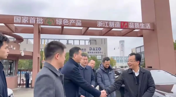 中国整木网 中国整木网