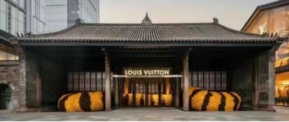 中国整木网 中国整木网