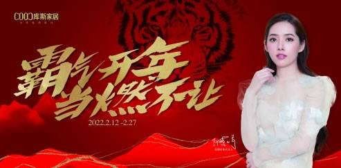 中国整木网 中国整木网