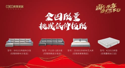 中国整木网 中国整木网