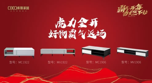 中国整木网 中国整木网