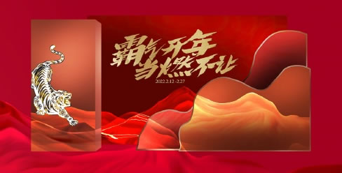 中国整木网 中国整木网