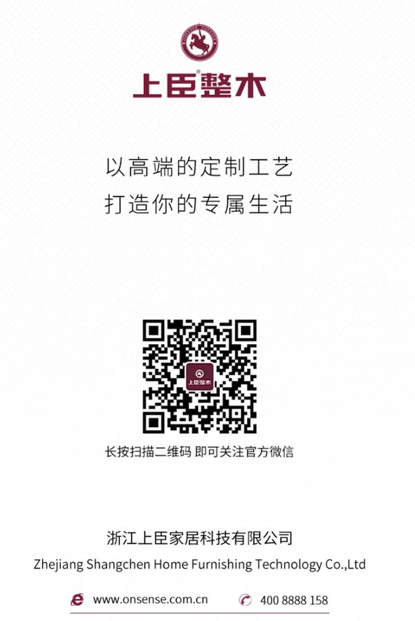 中国整木网 中国整木网