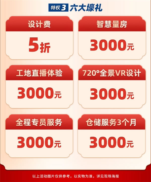 中国整木网 中国整木网