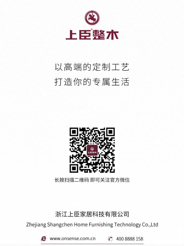 中国整木网 中国整木网