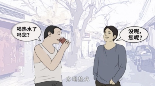 中国整木网 中国整木网