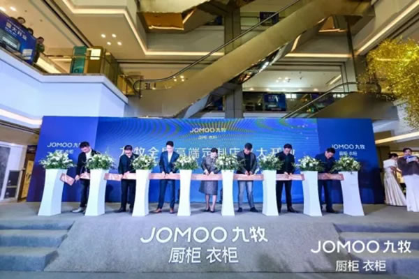 中国整木网 中国整木网