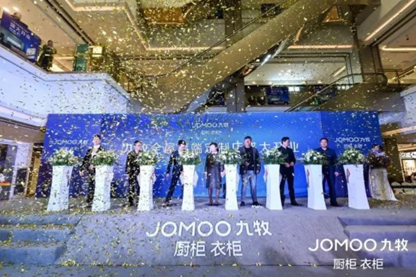 中国整木网 中国整木网