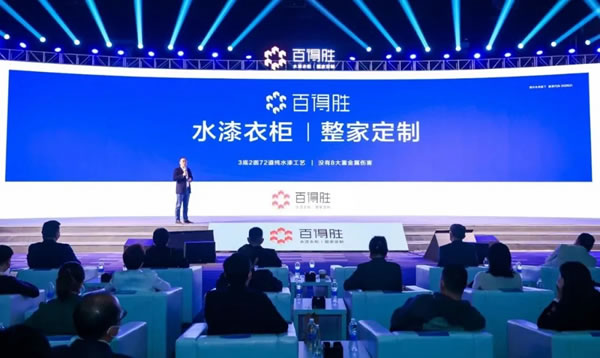 中国整木网 中国整木网