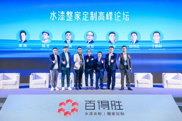 中国整木网 中国整木网