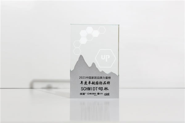 中国整木网 中国整木网