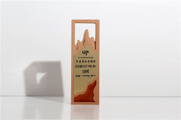 中国整木网 中国整木网