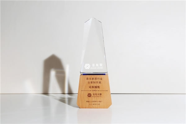 中国整木网 中国整木网