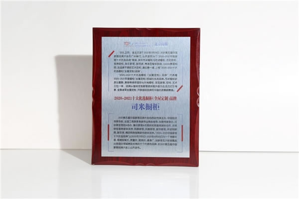 中国整木网 中国整木网