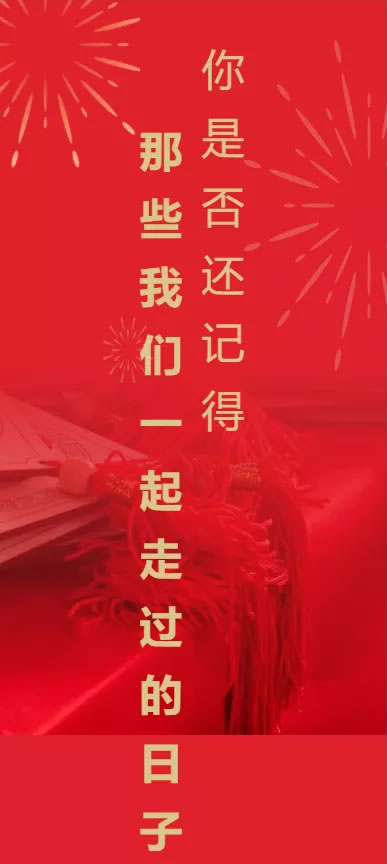 中国整木网 中国整木网