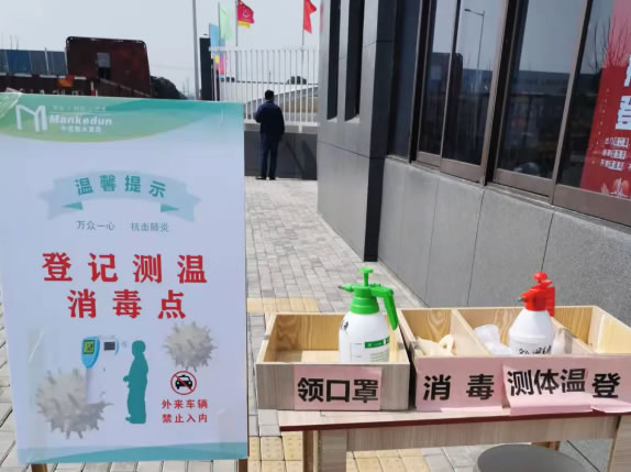 中国整木网 中国整木网