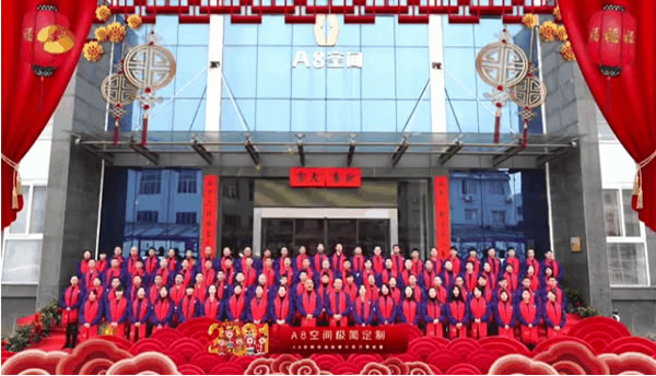 中国整木网 中国整木网