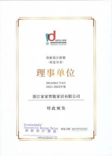 中国整木网 中国整木网