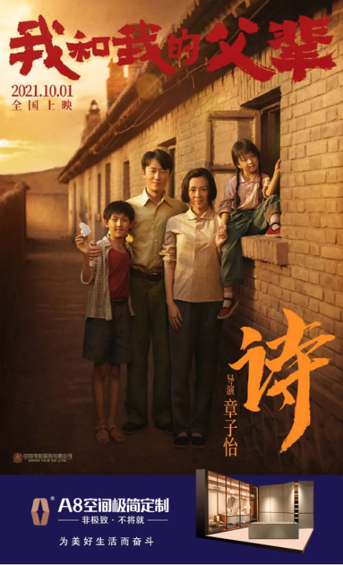 中国整木网 中国整木网