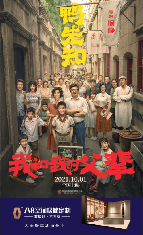 中国整木网 中国整木网