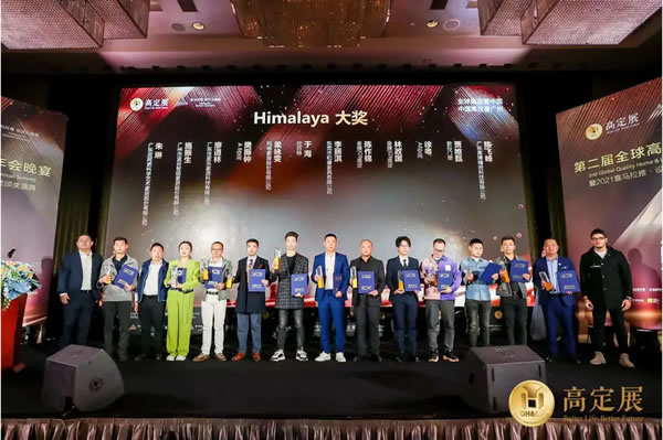 中国整木网 中国整木网