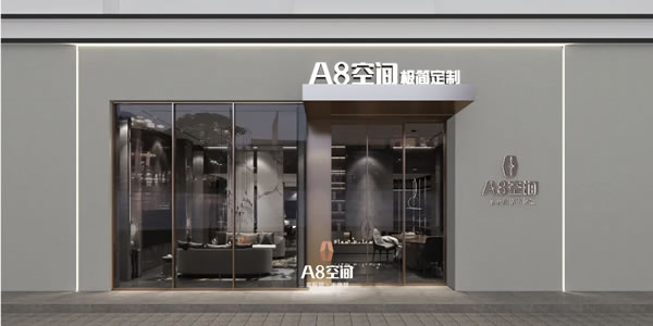 中国整木网 中国整木网