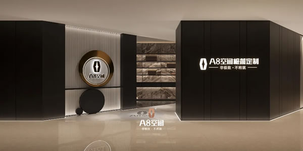 中国整木网 中国整木网