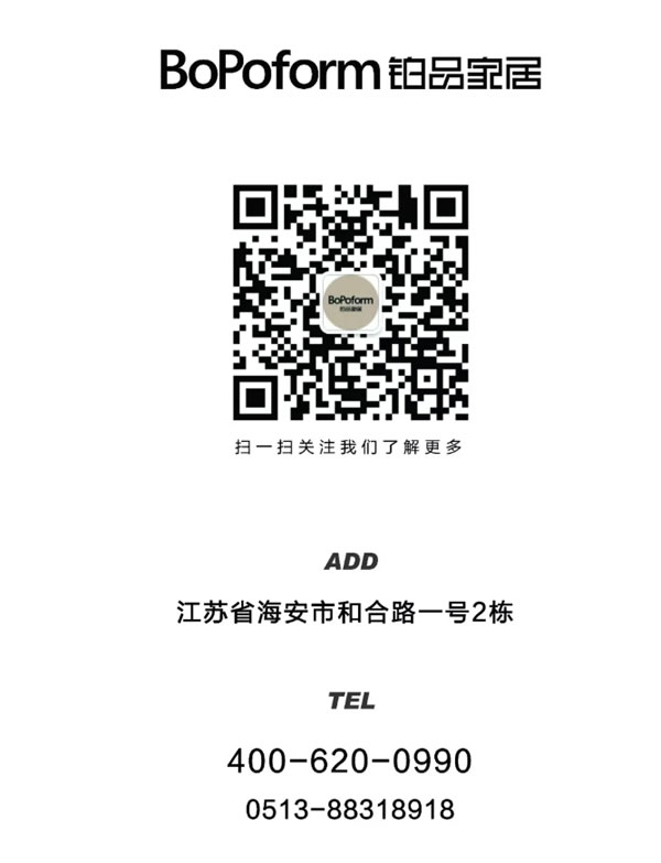 中国整木网 中国整木网