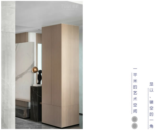 中国整木网 中国整木网