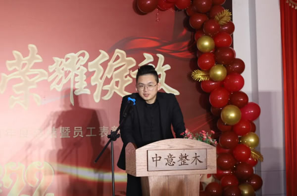 中国整木网 中国整木网