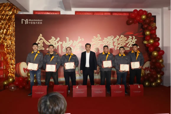 中国整木网 中国整木网