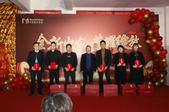 中国整木网 中国整木网