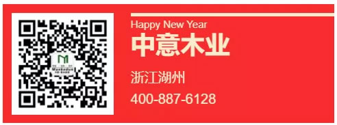 中国整木网 中国整木网