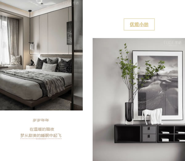 中国整木网 中国整木网