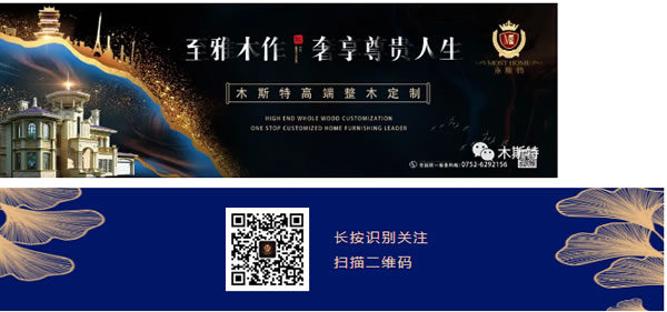 中国整木网 中国整木网