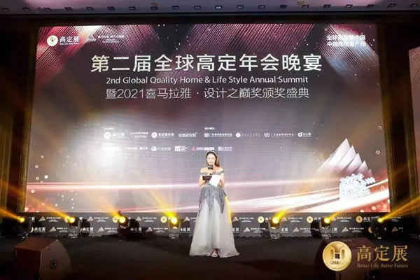 中国整木网 中国整木网