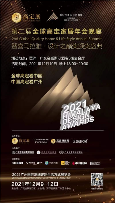 中国整木网 中国整木网