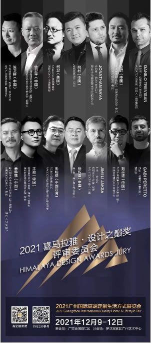 中国整木网 中国整木网