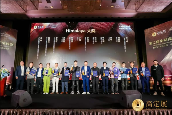 中国整木网 中国整木网