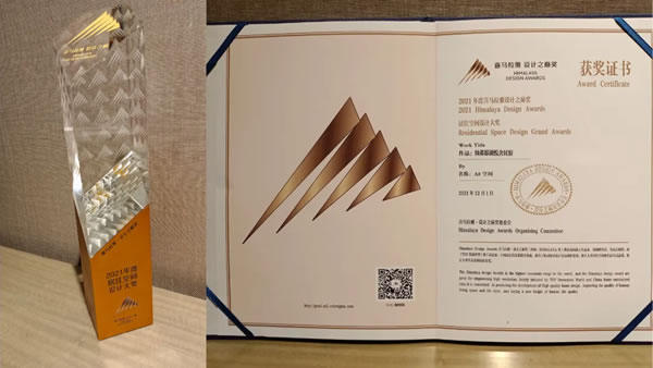 中国整木网 中国整木网