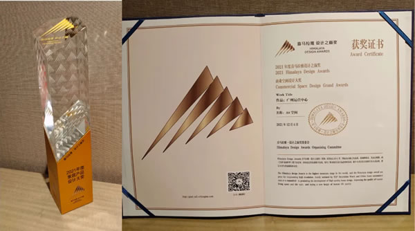 中国整木网 中国整木网