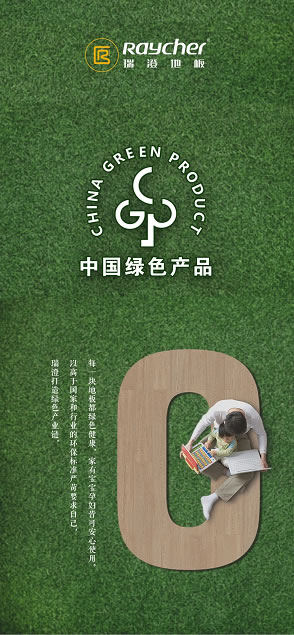 中国整木网 中国整木网