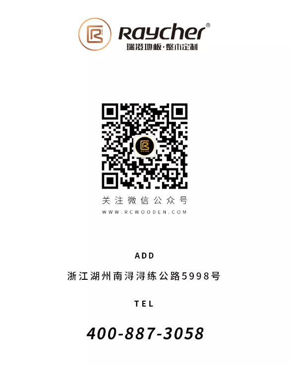 中国整木网 中国整木网