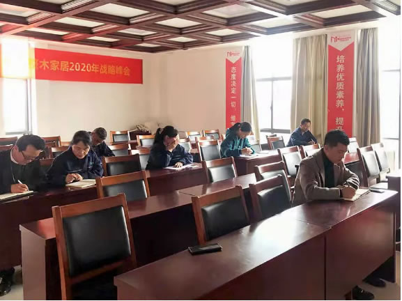 中国整木网 中国整木网