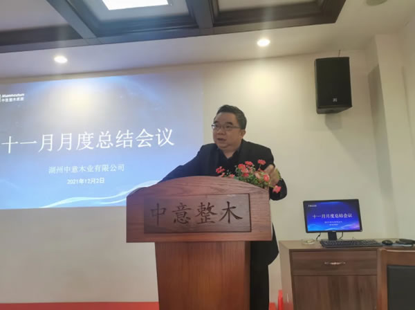 中国整木网 中国整木网