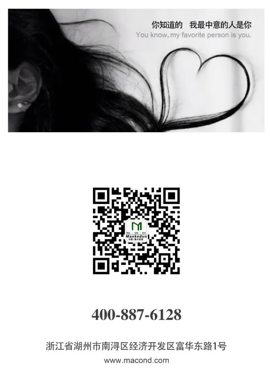 中国整木网 中国整木网