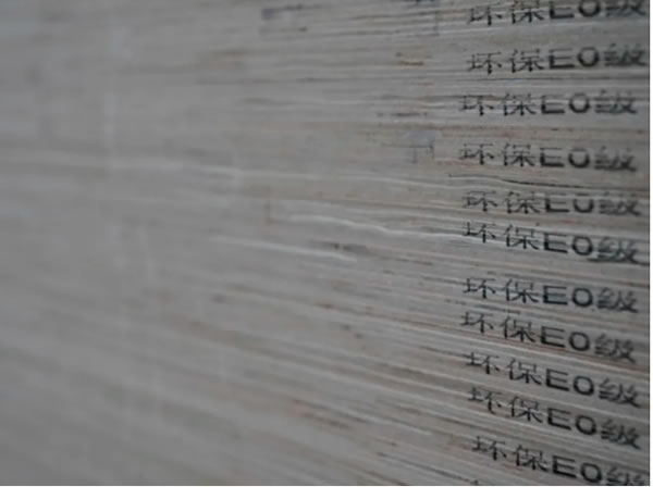 中国整木网 中国整木网