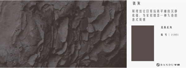 中国整木网 中国整木网