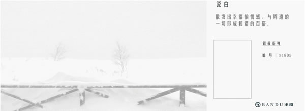 中国整木网 中国整木网